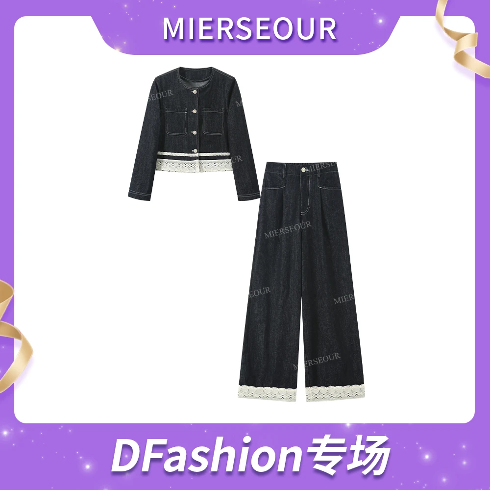 MIERSEOUR鎏金系列【春装焕新】新款设计感小香风休闲套装5599937