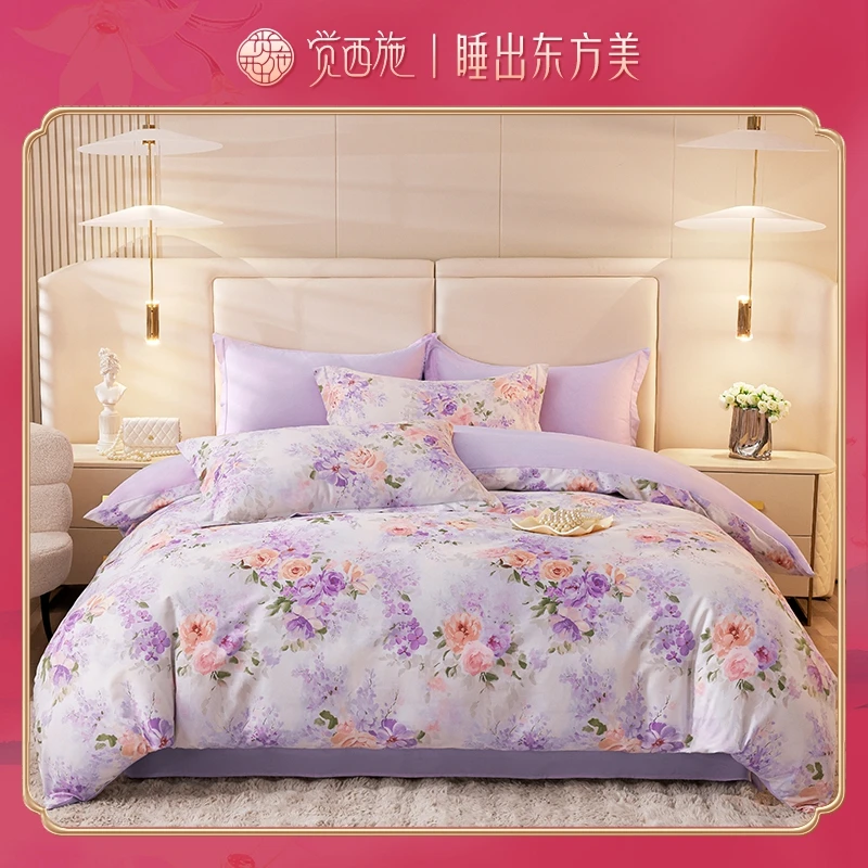 【娜娜音乐节】觉西施*新疆精梳棉四件套水晶之恋TC