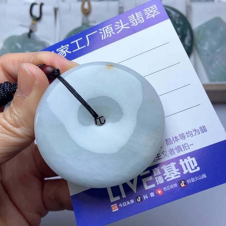 翡翠未镶嵌挂件翡翠