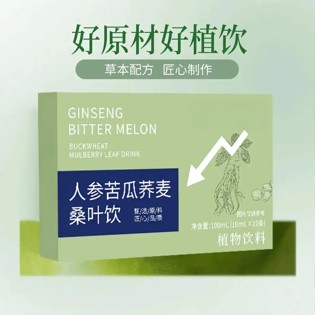 人参苦瓜荞麦桑叶饮植物草本萃取真材实料官方正品开袋即饮直接喝