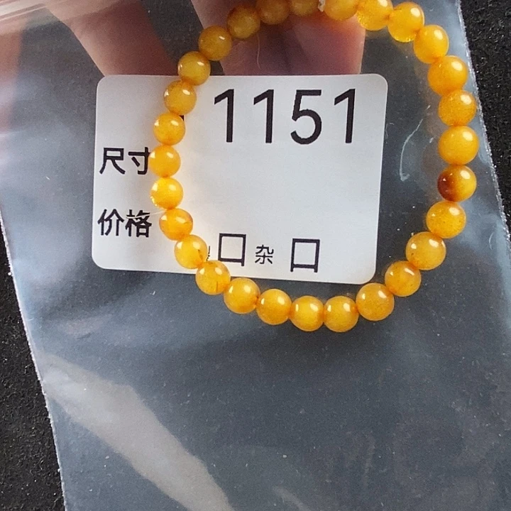 蜜蜡未镶嵌珠宝奇石