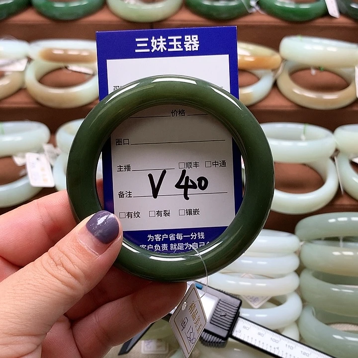 【闪购商品】和田玉手镯未镶嵌