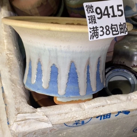 罐9415 微瑕38包邮景德镇陶瓷