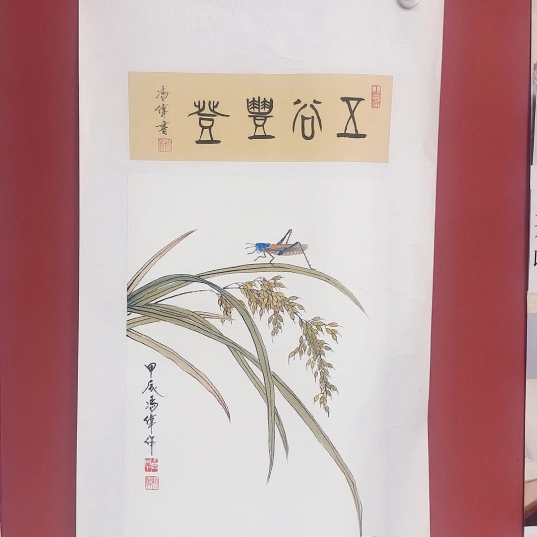 国画冯伟老师手绘作品