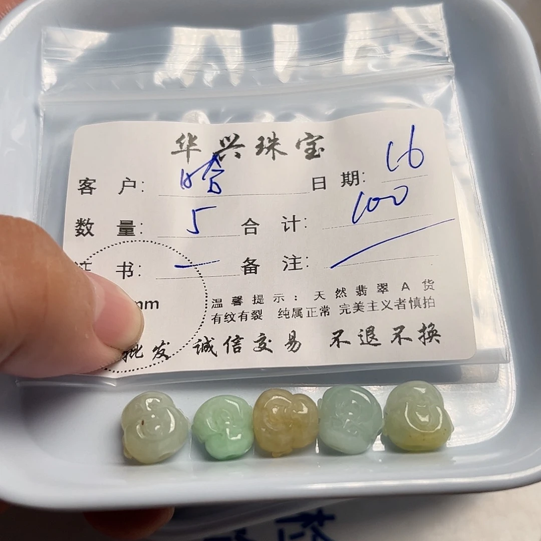翡翠未镶嵌颈饰?****～