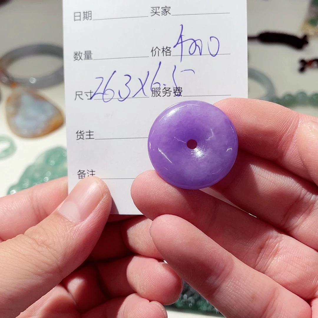 华***9先鉴后发一物一证