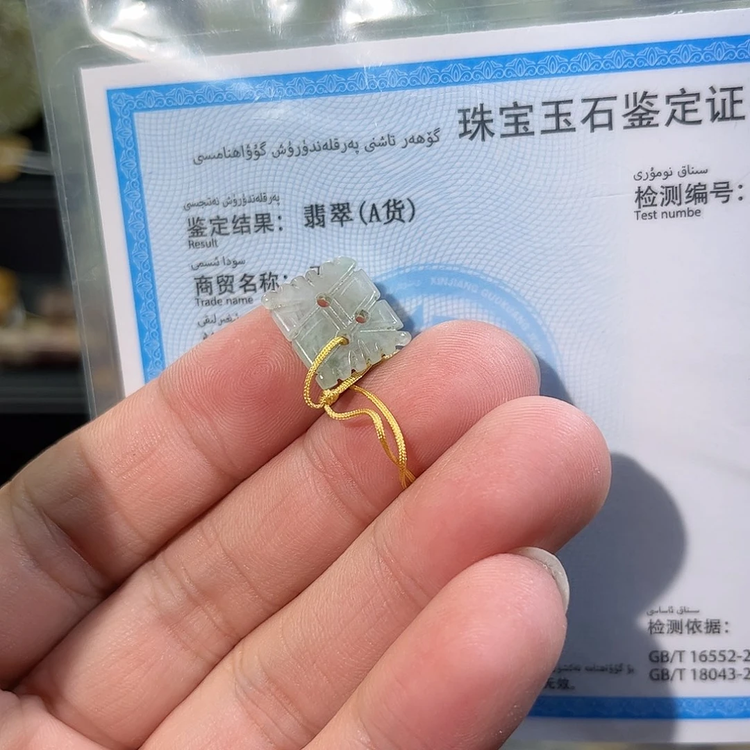 翡翠未镶嵌颈饰花片
