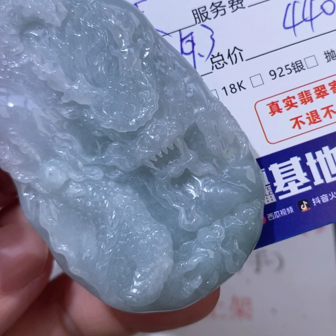 老***5翡翠未镶嵌颈饰翡翠