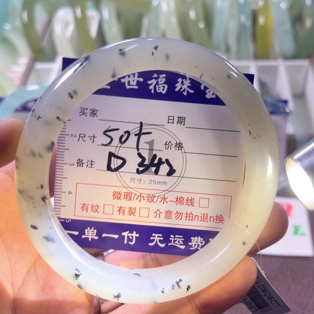 未镶嵌蛇纹石玉手镯（圆镯）