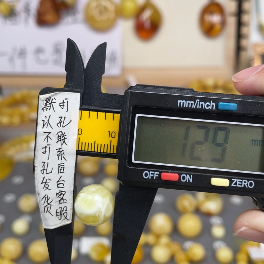 蜜蜡未镶嵌裸石79号