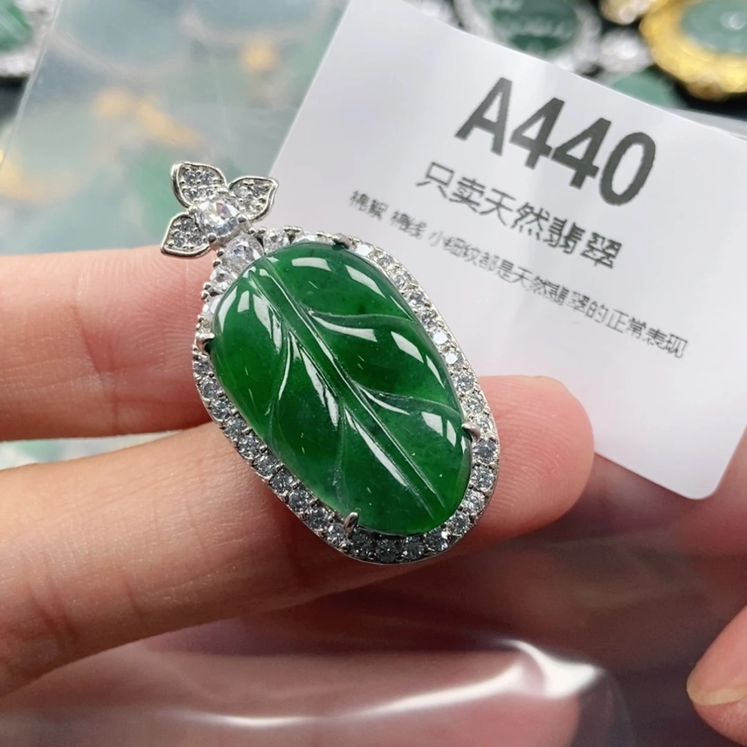 【闪购商品】颈饰未镶嵌翡翠