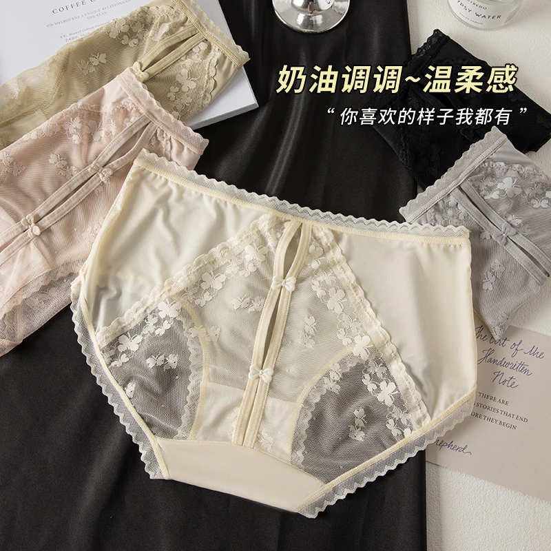 纯欲风蕾丝内裤女性感无痕桑蚕丝底裆2025新款夏季女生短裤中腰