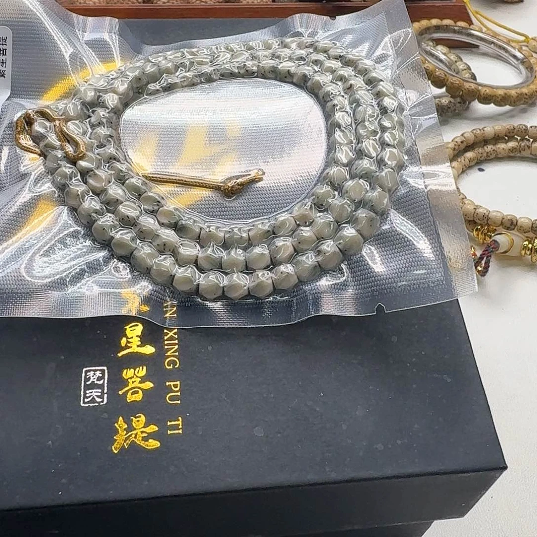 星月菩提吊坠11梵天糯冰青瓷半壁无相6左右108