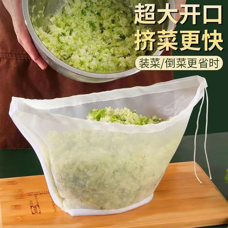 碗形隔渣袋带抽绳过滤袋挤菜挤馅神器圆底装菜家用滤酒器豆浆过滤