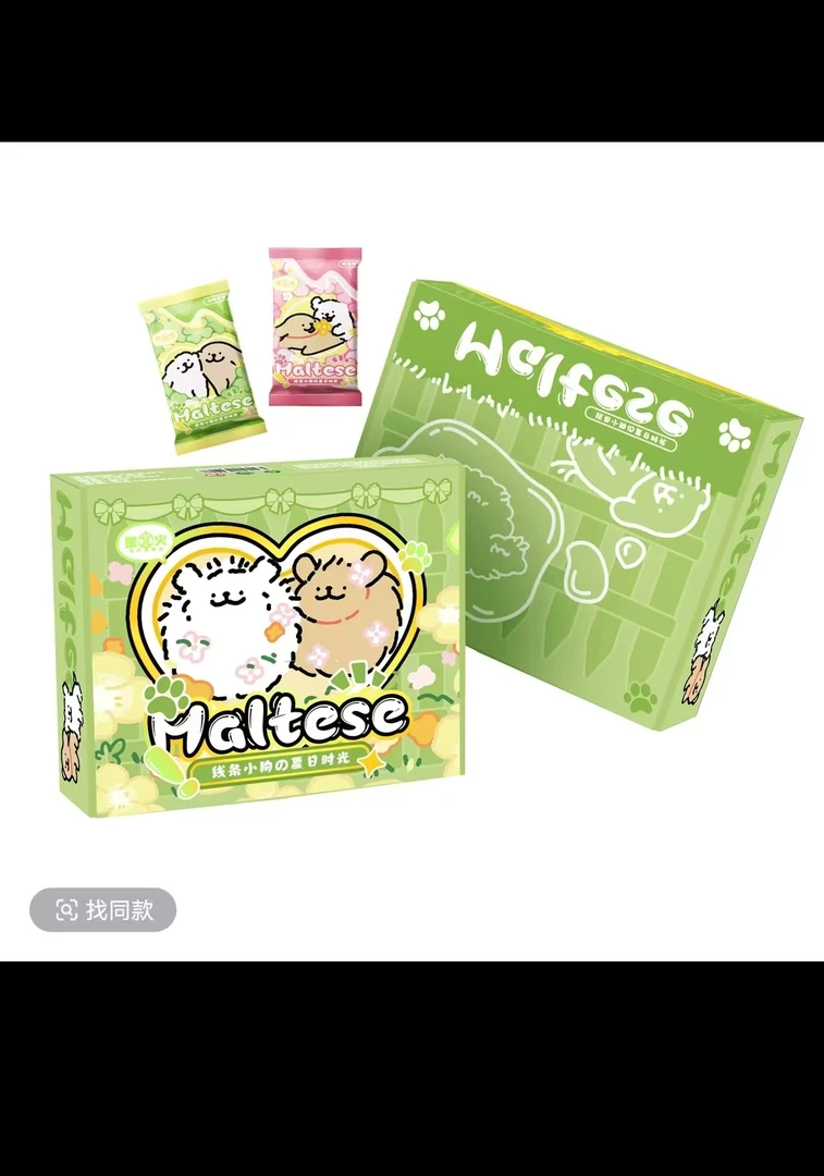 【平拆】星火 线条小狗 卡牌 盲盒 周边 【国卡二创】（默认代拆）