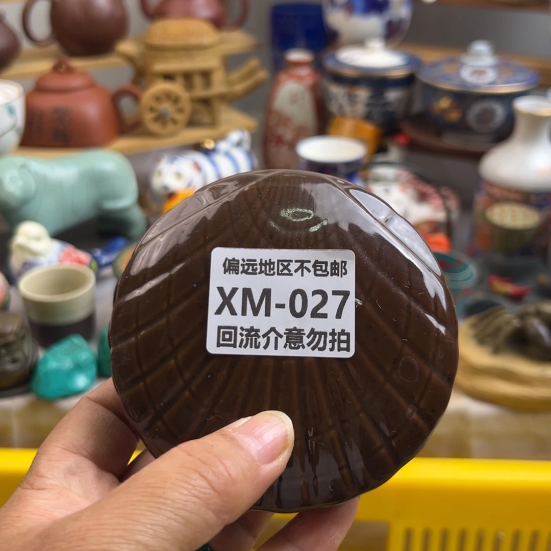 心***然瓷器027啊啊啊啊啊啊啊