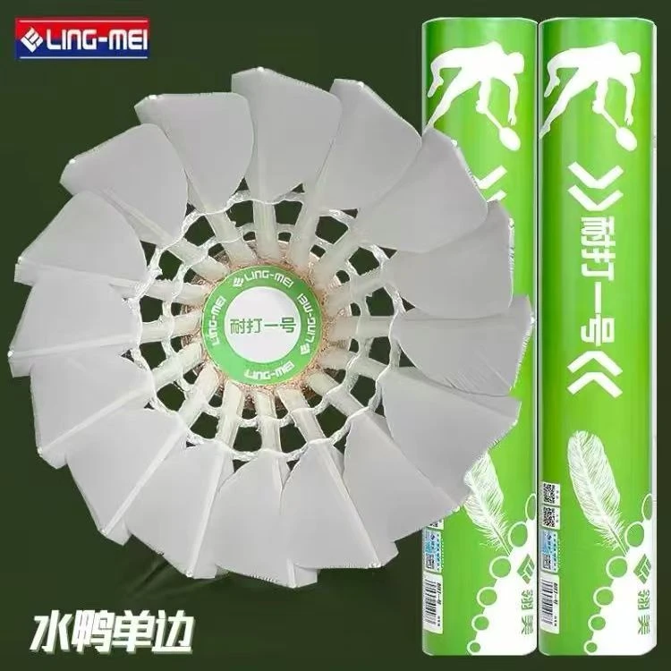 翎美 耐打一号鸭毛球耐打型口粮球性价比高俱乐部训练用球飞行