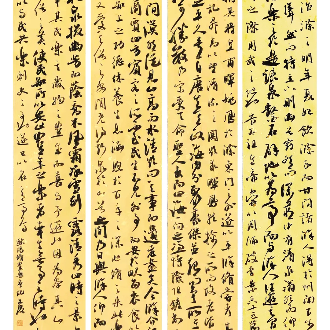 精彩行书四条屏，17cmx138cmx4条，仿古宣