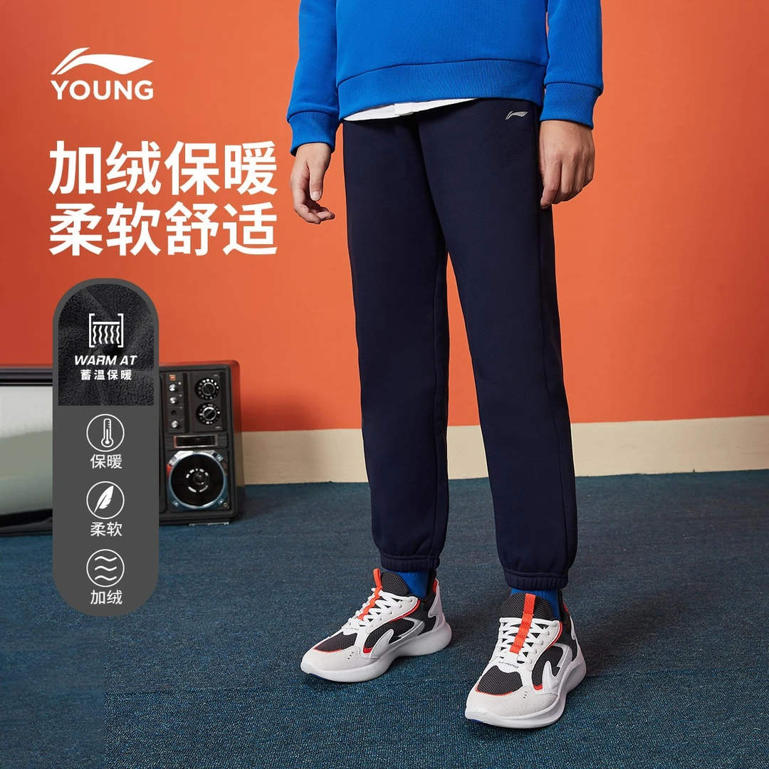 加绒保暖冬季长裤|李宁儿童男童卫裤束脚运动裤子YKLR541