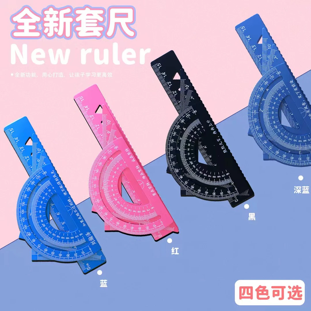 波浪尺铝合金直尺批发礼物刻名字学习文具套装量角器励志格言尺子