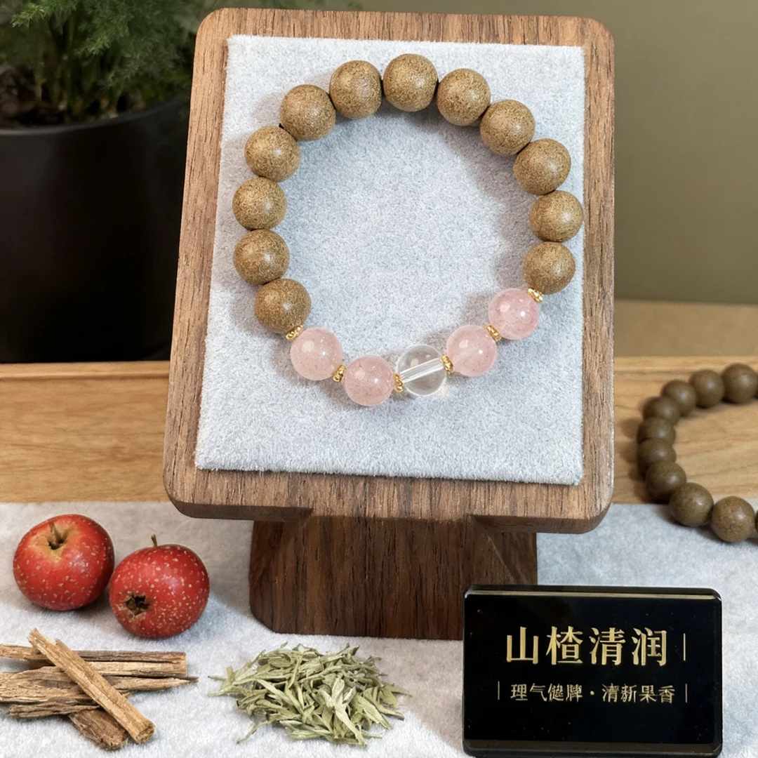 【清润山楂】餐后消食清新果香山楂手串