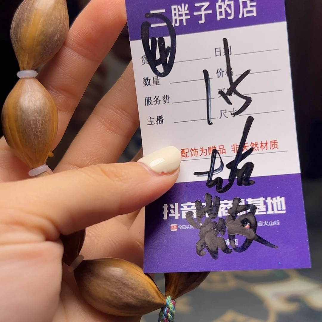 橄榄核吊坠橄榄核