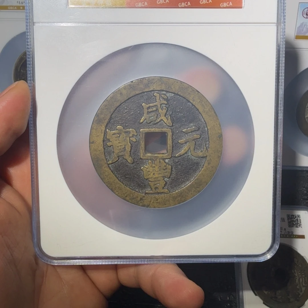 你***着铜咸丰山水4444444444