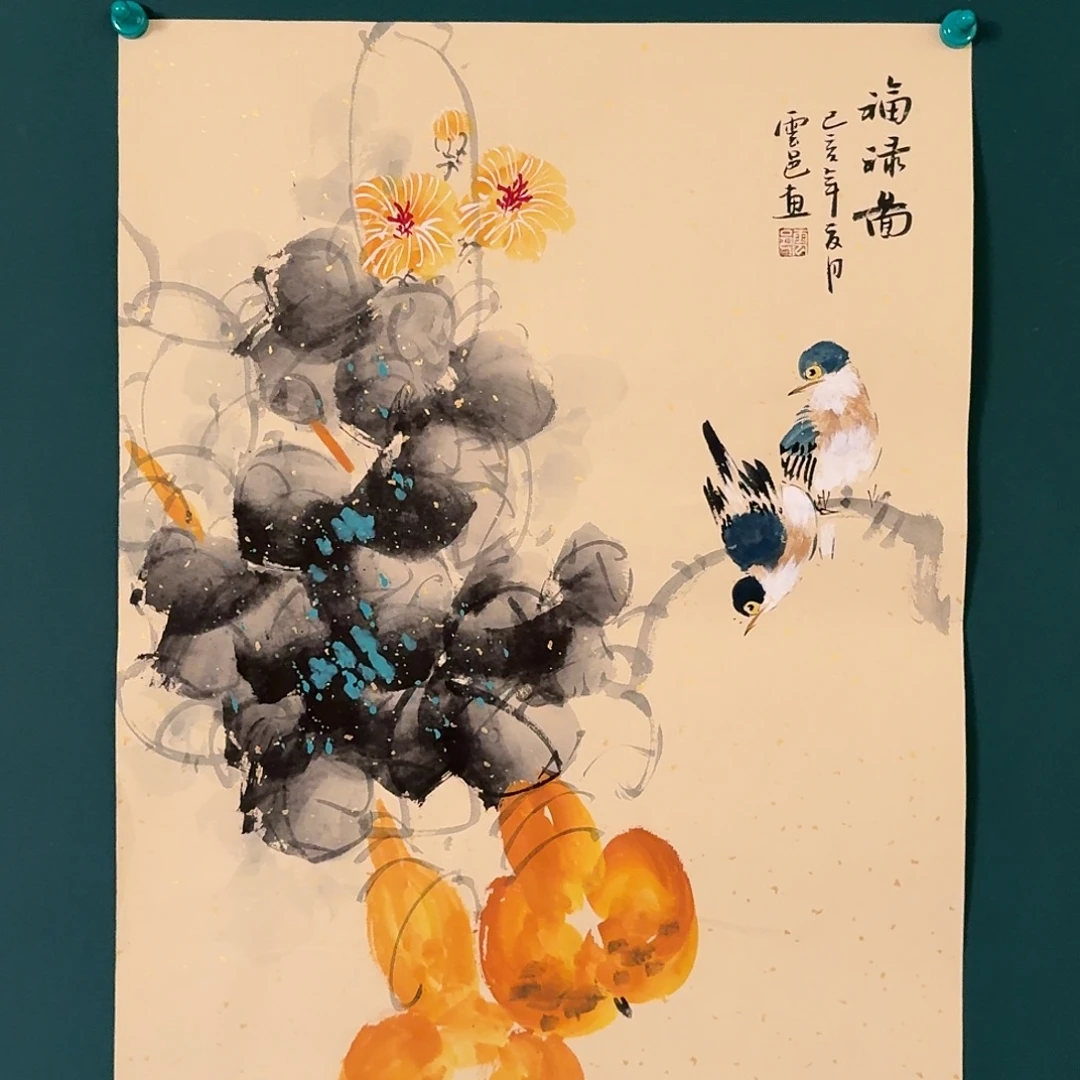 国画云邑老师的作品