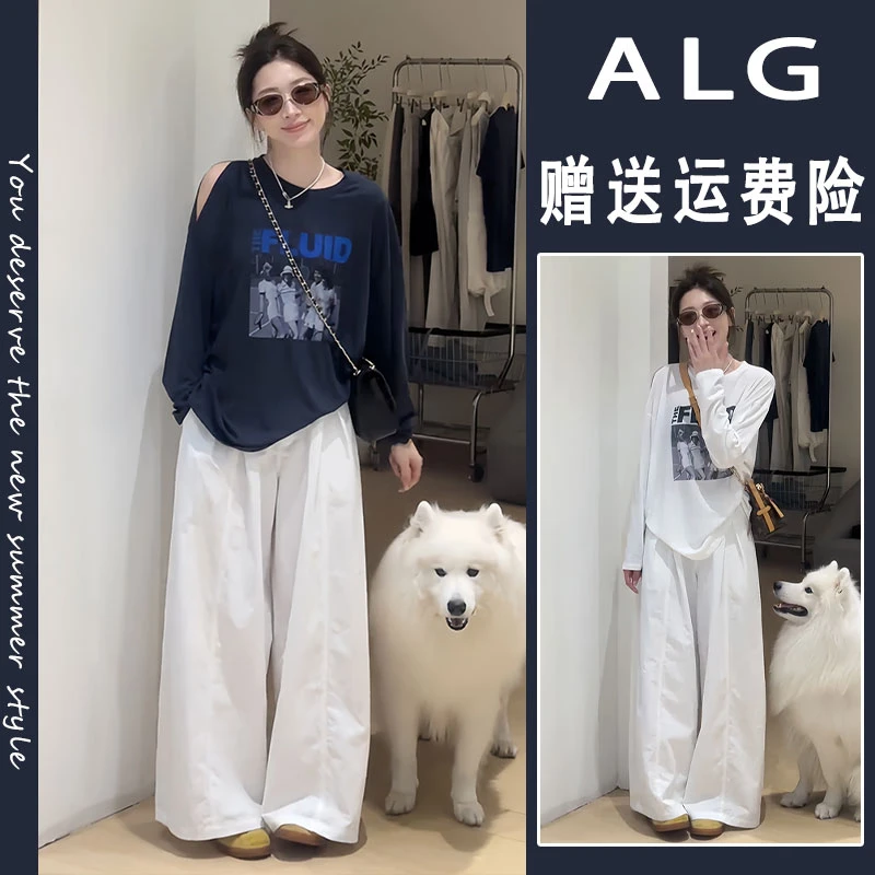 大方得体穿搭两件套早秋新款设计感露肩印花长袖T恤阔腿裤一整套
