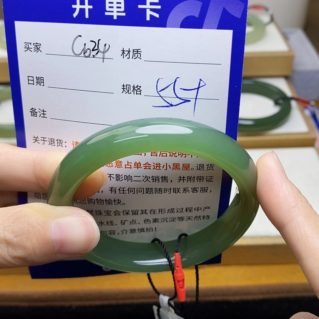 未镶嵌手镯和田玉sy