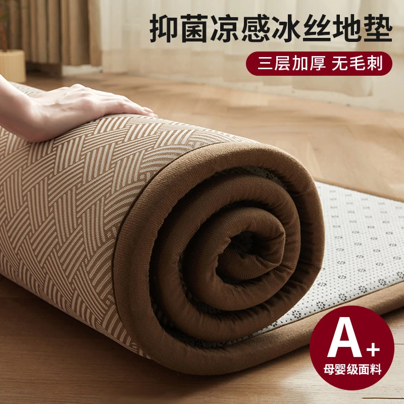 元族德国夏季新款凉席地垫睡觉打地铺神器榻榻米床垫午睡垫家用席