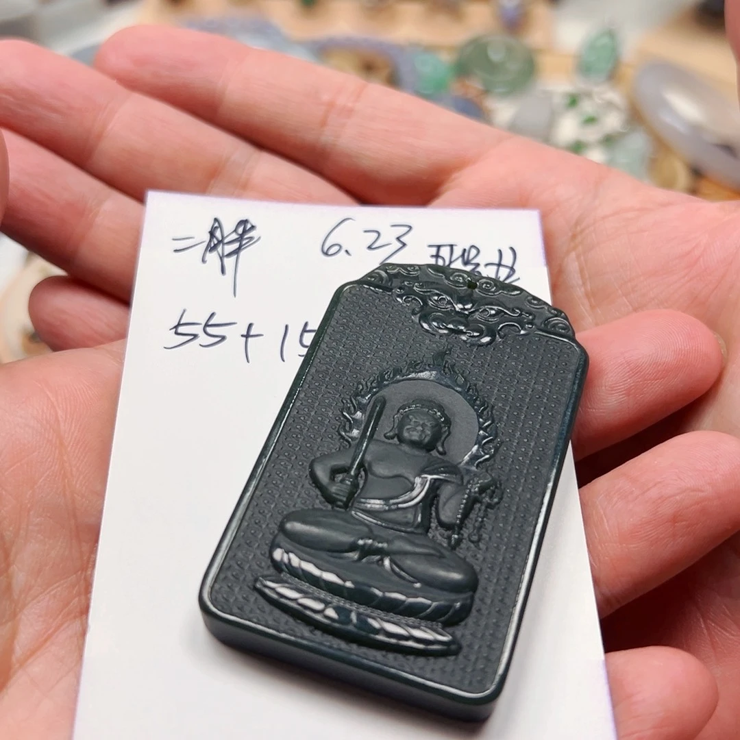 胖***、和田玉（碧玉）未镶嵌吊坠(不含链)