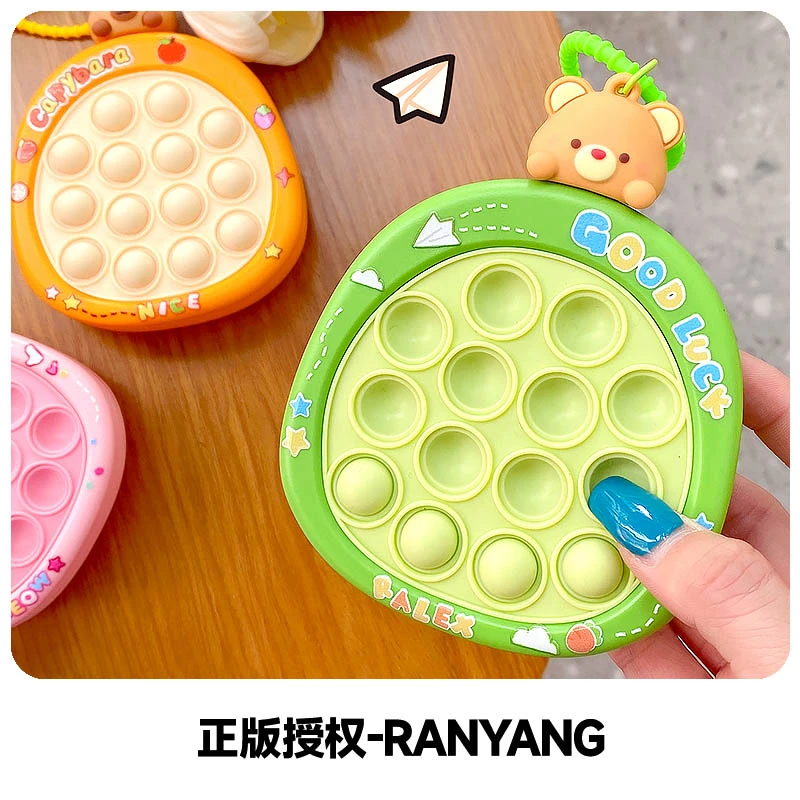 趴趴萌宠大号捏捏乐钥匙扣可爱卡通小熊随身解压玩具学生书包挂件