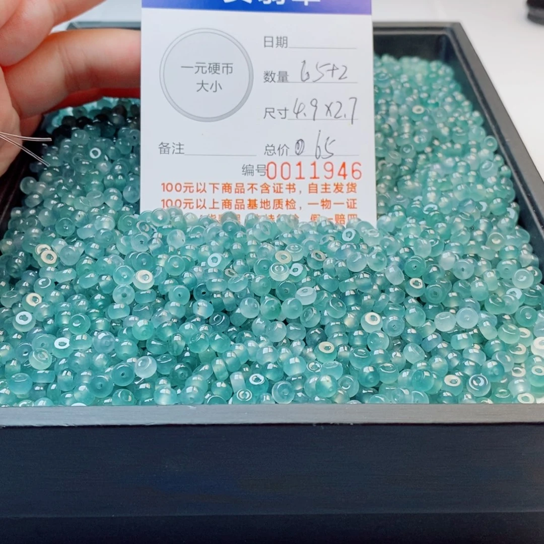 未镶嵌手链翡翠多样性发自选