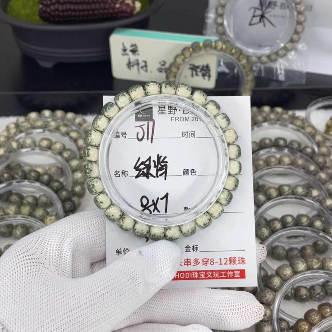 星月菩提吊坠阳J绿背