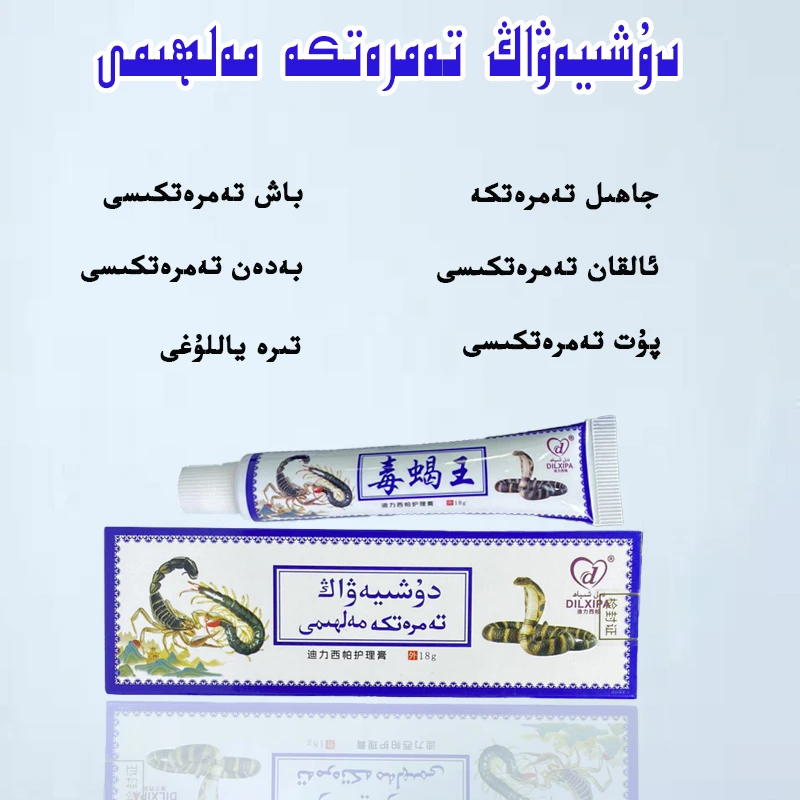 【新疆包邮】tamratka抑菌皮肤 kiqixkak 美妆工具dilxipa 和田直发