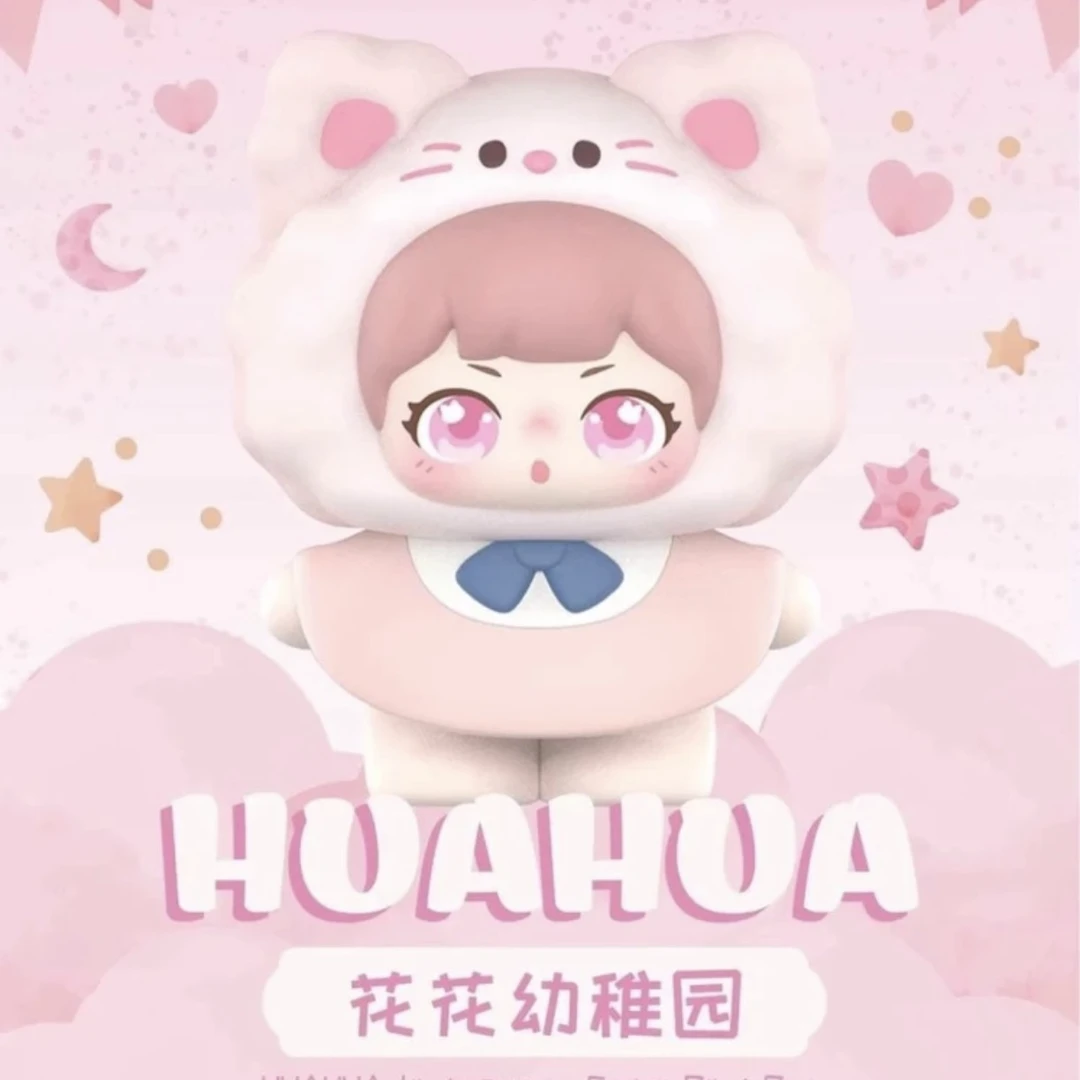 【花花幼稚园】萌粒潮玩网红女生礼物手办国潮爆款桌面摆件