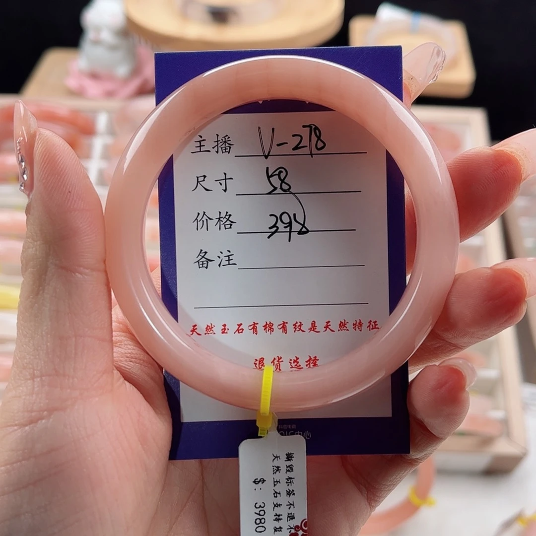 未镶嵌手镯石英质玉
