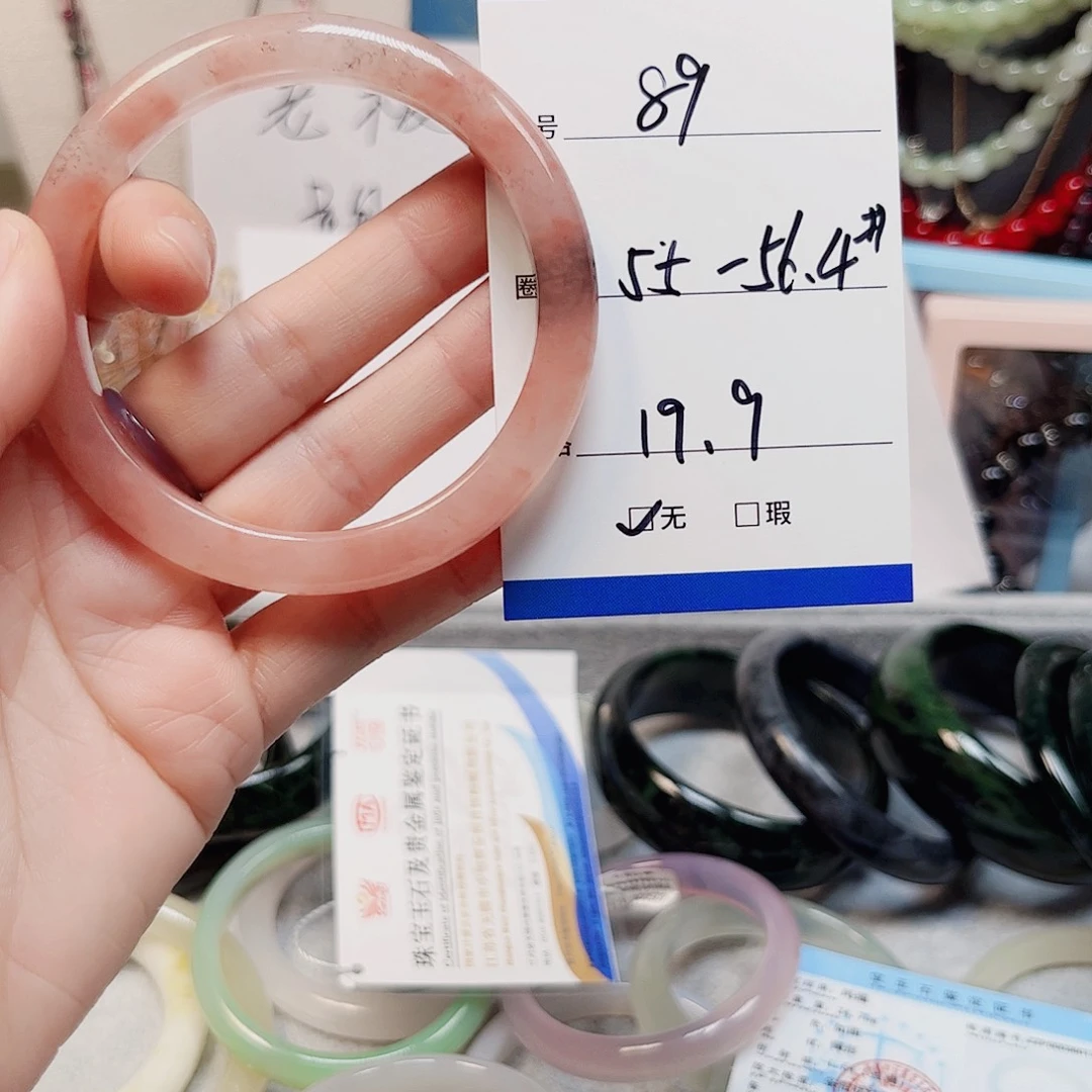 石英质玉手镯未镶嵌