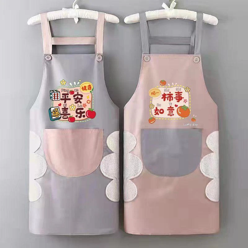 围裙厨房家用新款国潮风工作服结婚乔迁耐脏围腰防水防油时尚韩版