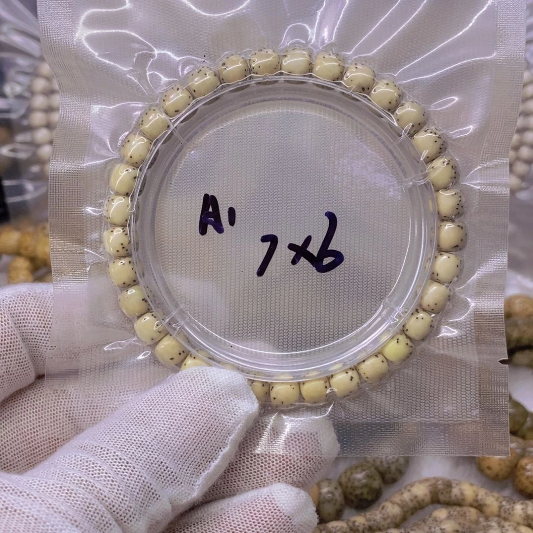 星月菩提手串E***n99999 99 99