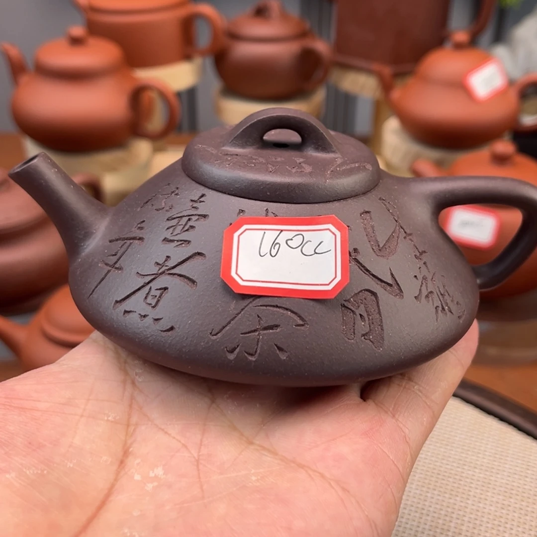 紫砂茶壶555266555