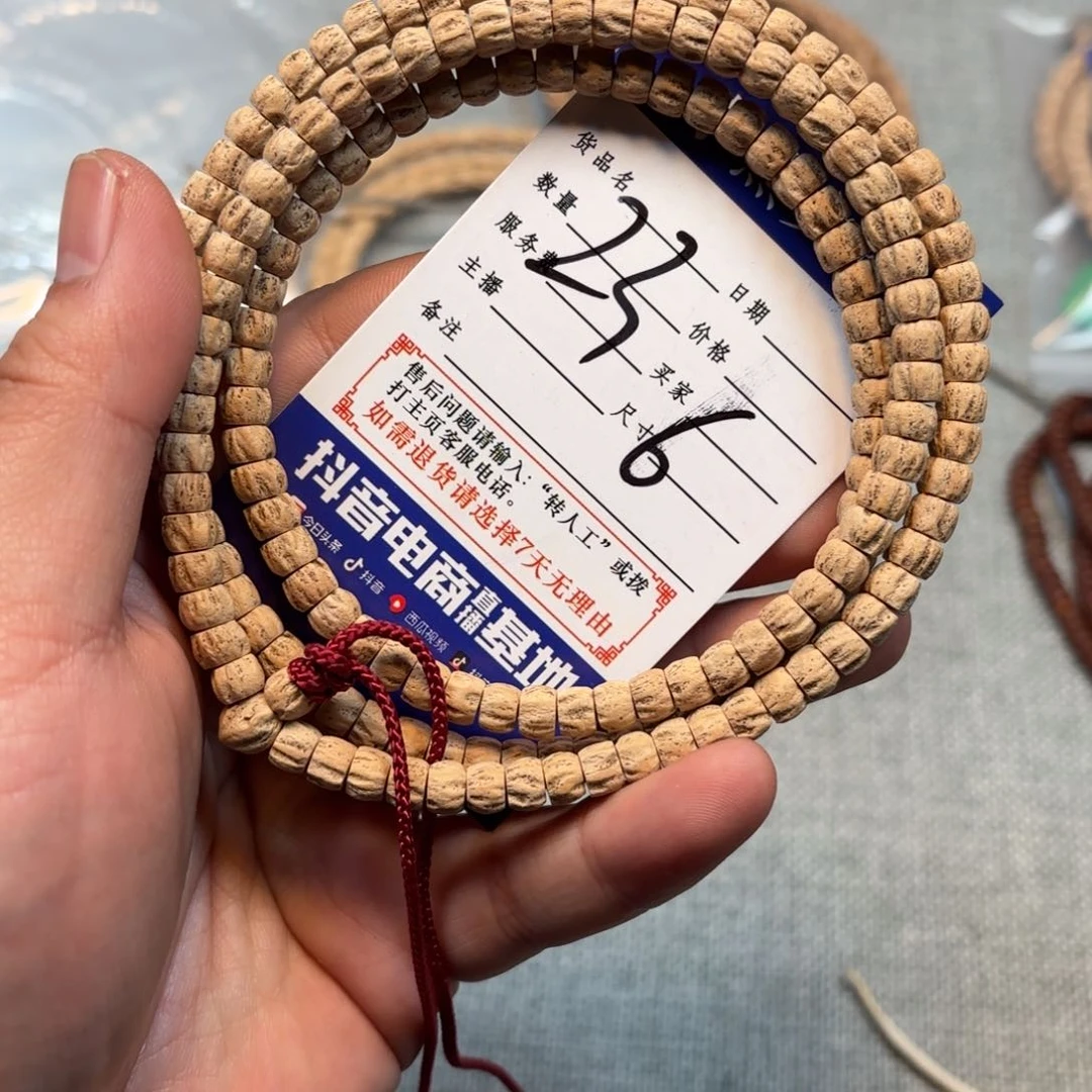 柏香籽/百香籽手串