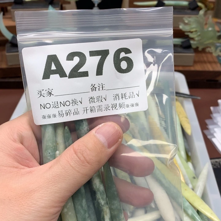 蛇纹石玉发饰合金〰****?