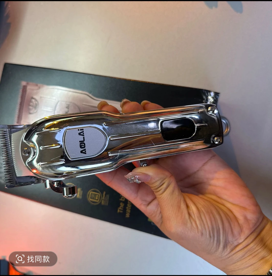 德国多用多功能剃须刀 理发器 光头神器 推剪