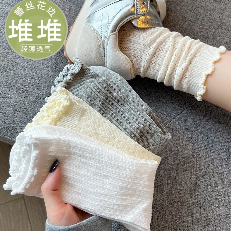 芭蕾风木耳边袜子女夏季薄款中筒袜透气网眼纯棉堆堆袜miu系舒适