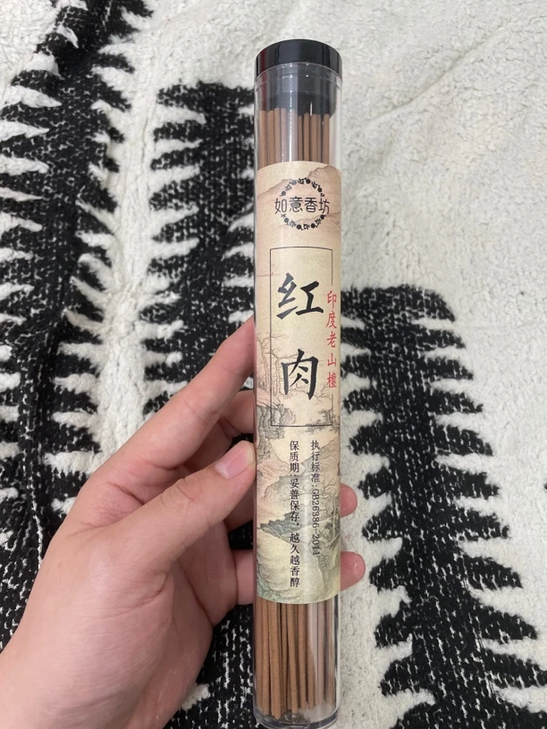 红肉老山檀香50克 奶香 木质清香