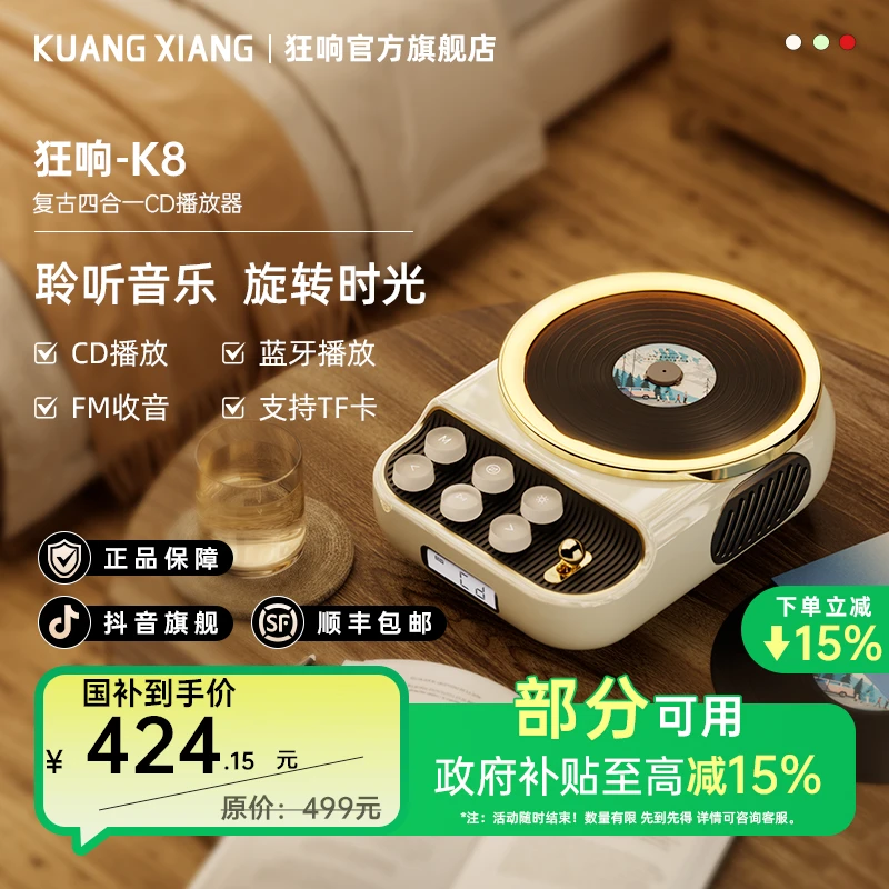 复古cd机音乐专辑播放机蓝牙音箱光盘光碟音响礼物粉丝专用