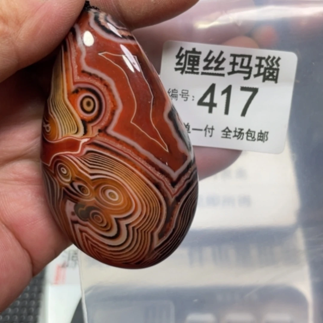 【闪购商品】玛瑙/玉髓颈饰未镶嵌