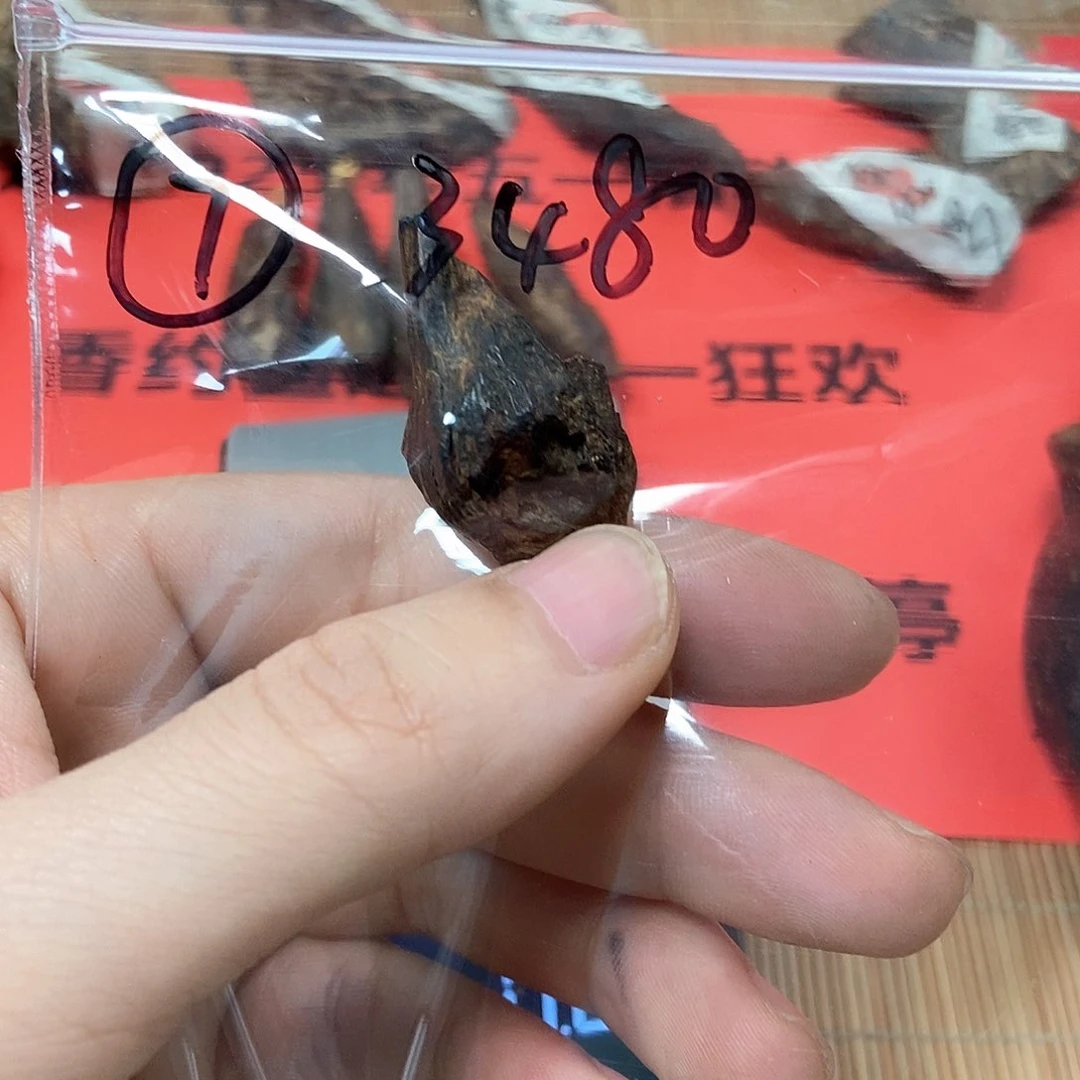 沉香碎屑沉香海南伽罗沉水